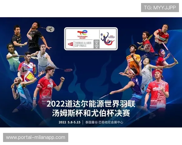 亚洲羽毛球团体锦标赛青岛揭幕，12支劲旅争夺汤尤杯资格