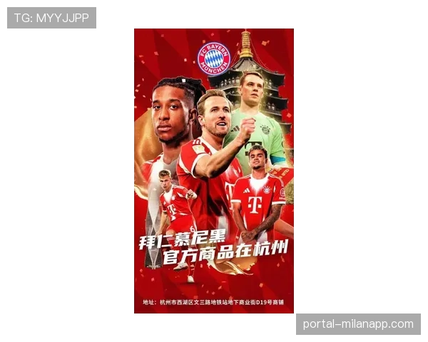 拜仁慕尼黑宣布，本场欧冠比赛收入将捐赠给当地慈善机构